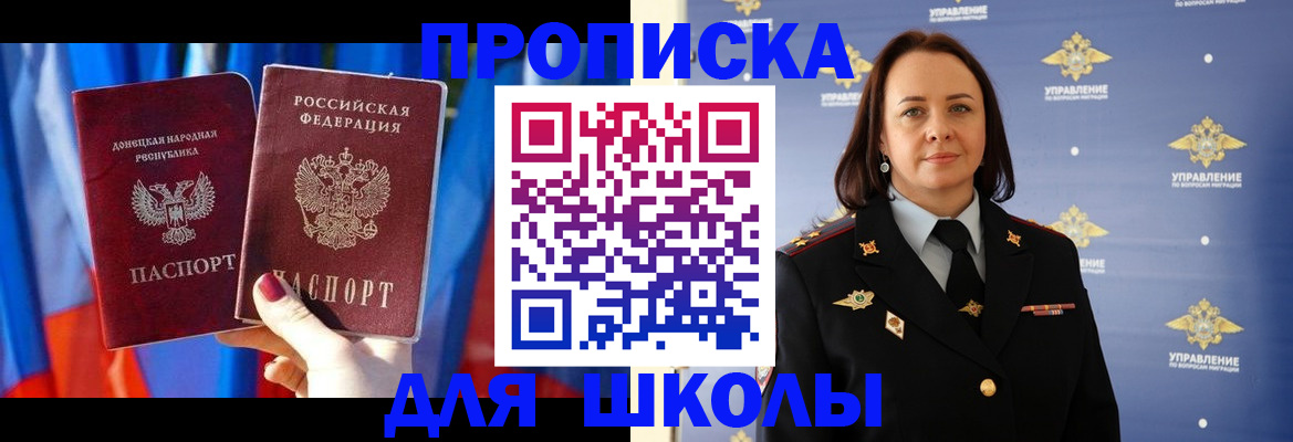 миграционный учет в Аргуне